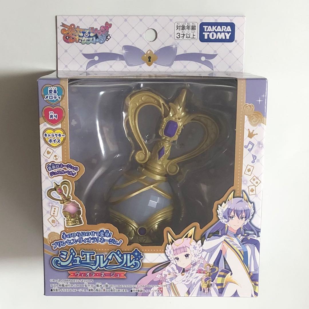 プリンセッションオーケストラ ジュエルベル ヴィオラ ネージュ