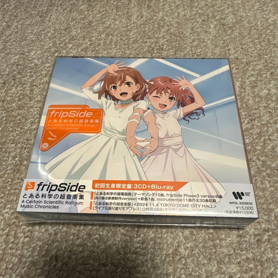 Marie´s Girl 1st demo CD hinode