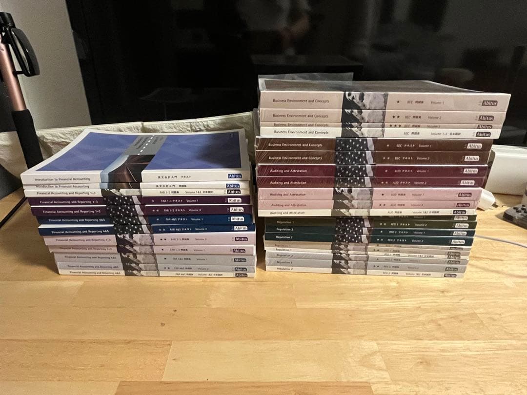 Abitus USCPA 教科書　フルセット アビタス】USCPA教材フルセット ＋ 英文会計入門（Ver 7.1等） - メルカリ