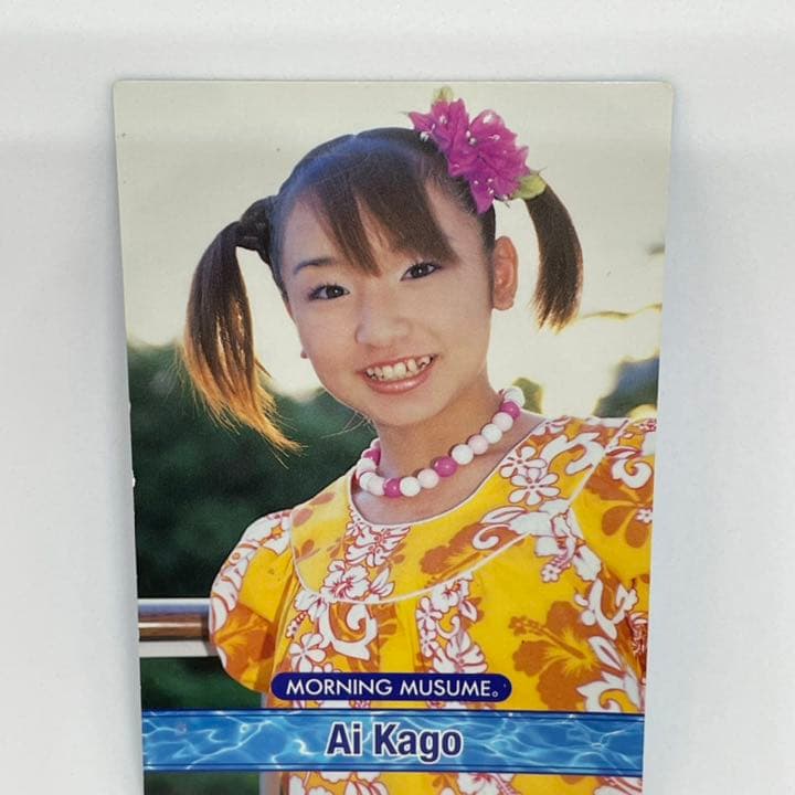 モーニング娘。 加護亜依 トレカ - メルカリ