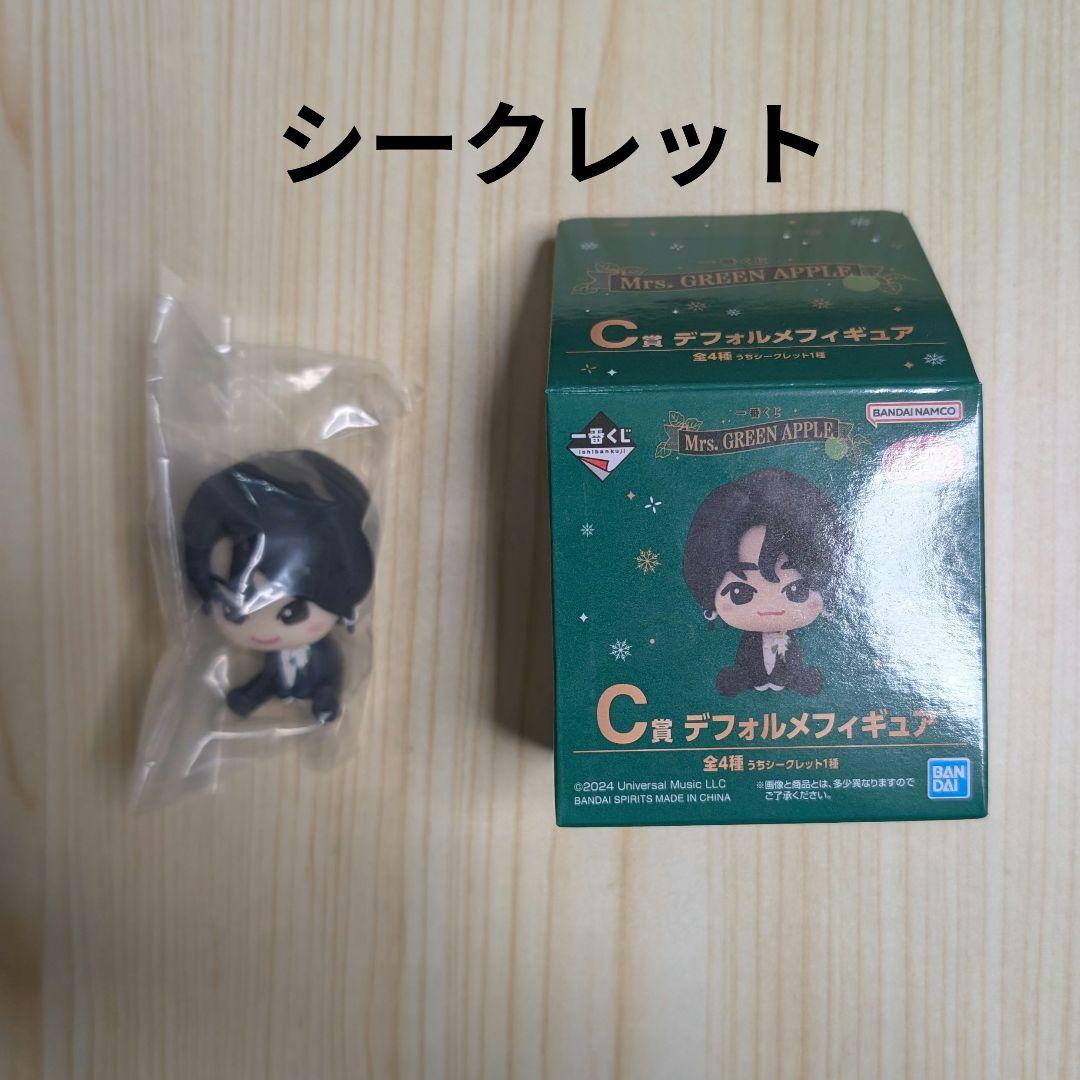 Mrs. GREEN APPLE 一番くじ C賞 デフォルメフィギュア 大森元貴 - メルカリ