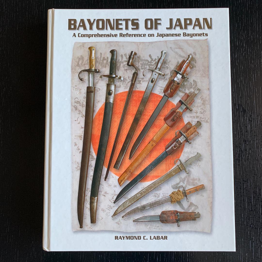 美品 Bayonets of Japan 日本の銃剣本 資料 洋書 価格高騰中 美品 Bayonets of Japan 日本の銃剣本 資料 洋書 価格高騰中 - メルカリ