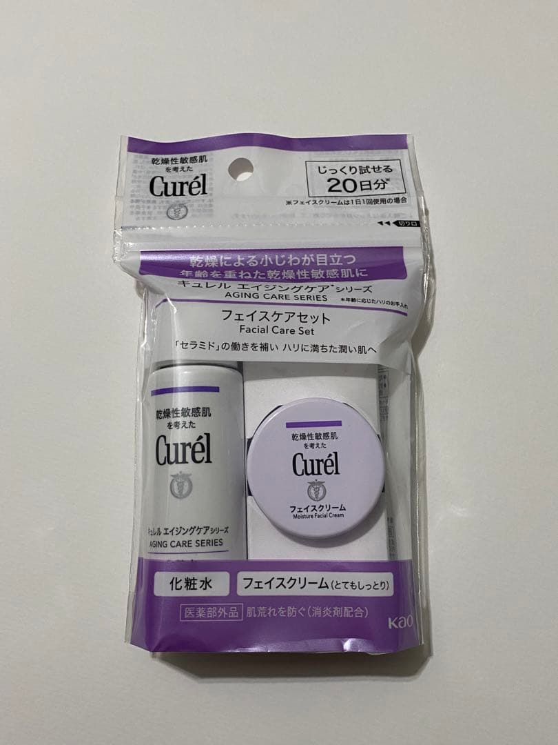 キュレル フェイスケアセット エイジングケア - メルカリ