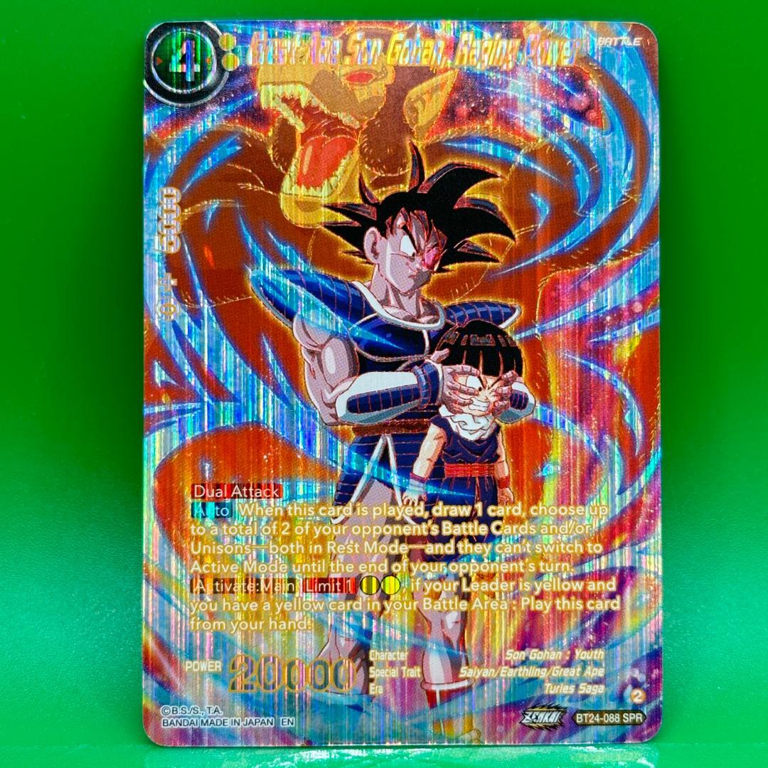 ☆ドラゴンボール 英語カードダス（USA）大ザル他（ No，33）(単品)☆