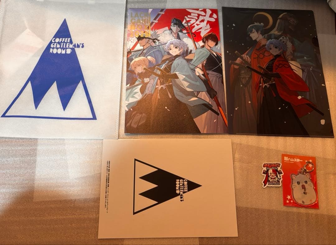 C107 FGO 珈琲紳士の部屋 新刊セット 新品