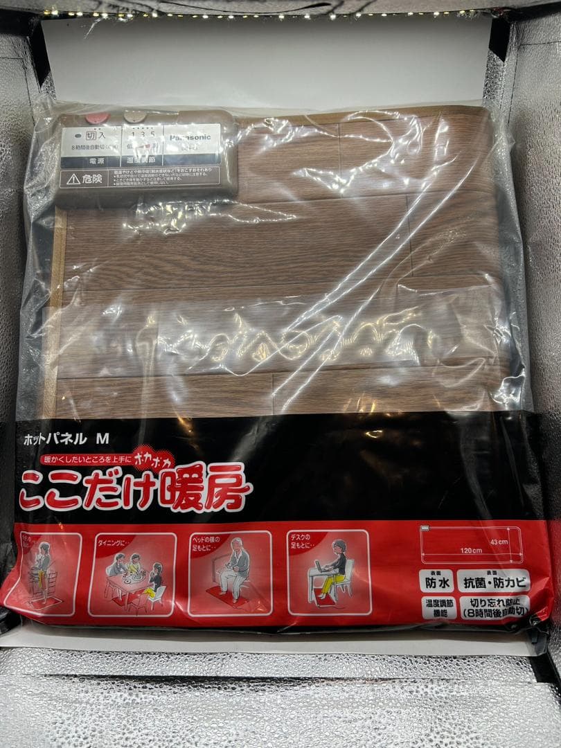 ●Panasonic ホットパネルM ここだけ暖房 DC-PK3-T 未開封 Amazon | パナソニック ホットパネルM DC-PK3-T ブラウン