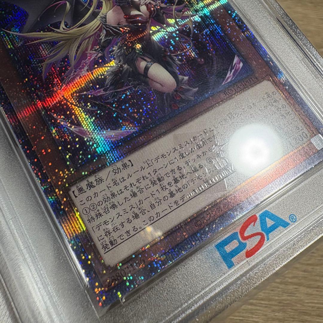 鑑定品 PSA10 】 極美品 紅涙の魔ラクリモーサ 25th クオシク - メルカリ