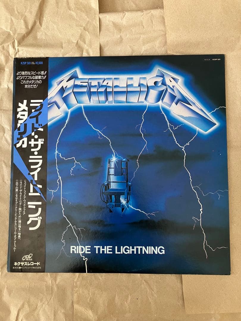 国内盤Metallica Ride the Lightning レコード