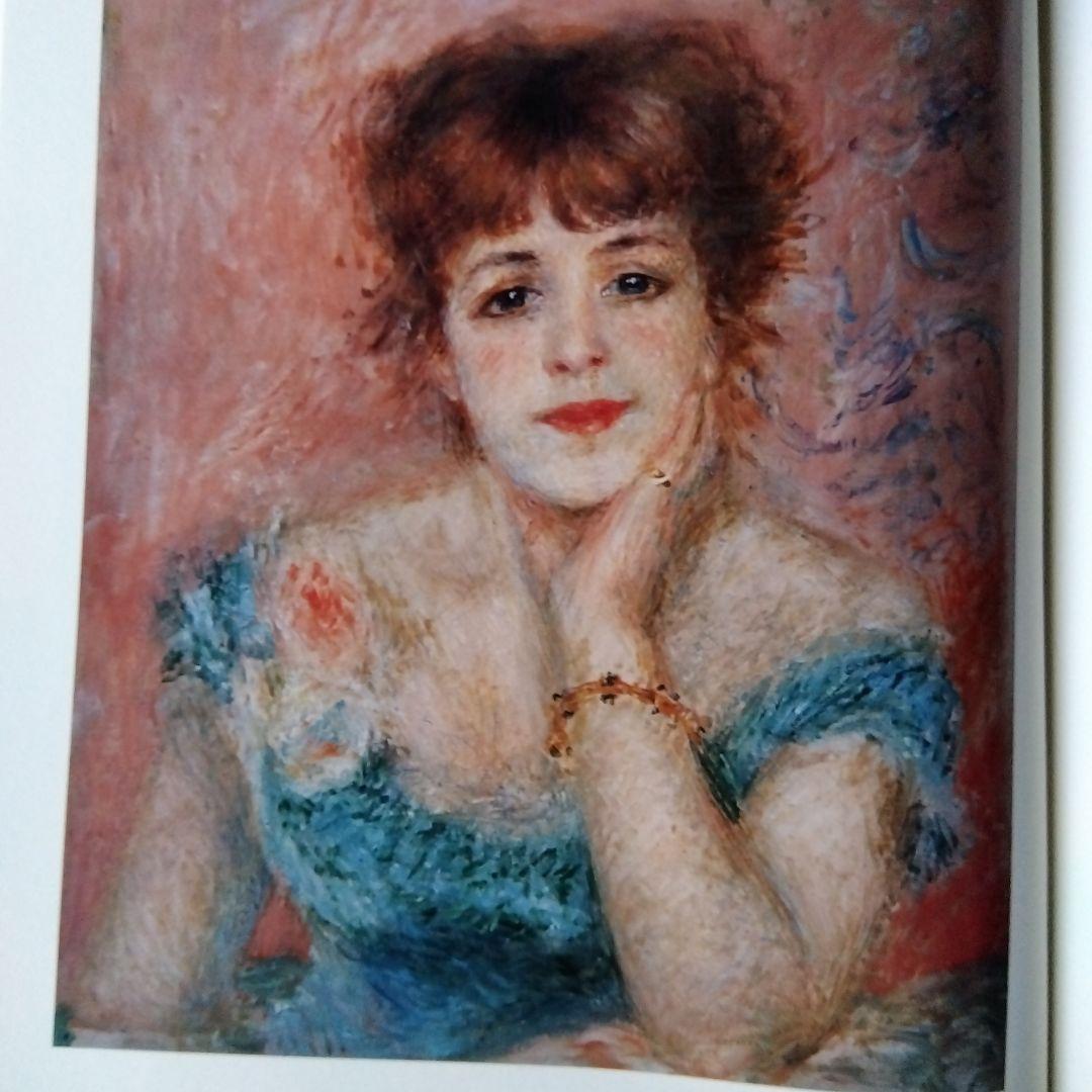 美の美百選　日本経済新聞社