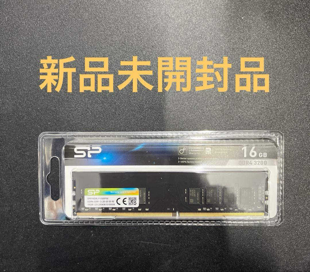 シリコンパワー メモリ DDR4 3200 16GB x 1枚 シリコンパワー ノートPC用メモリ DDR4-3200 16GB SP016GBSFU320F02 1