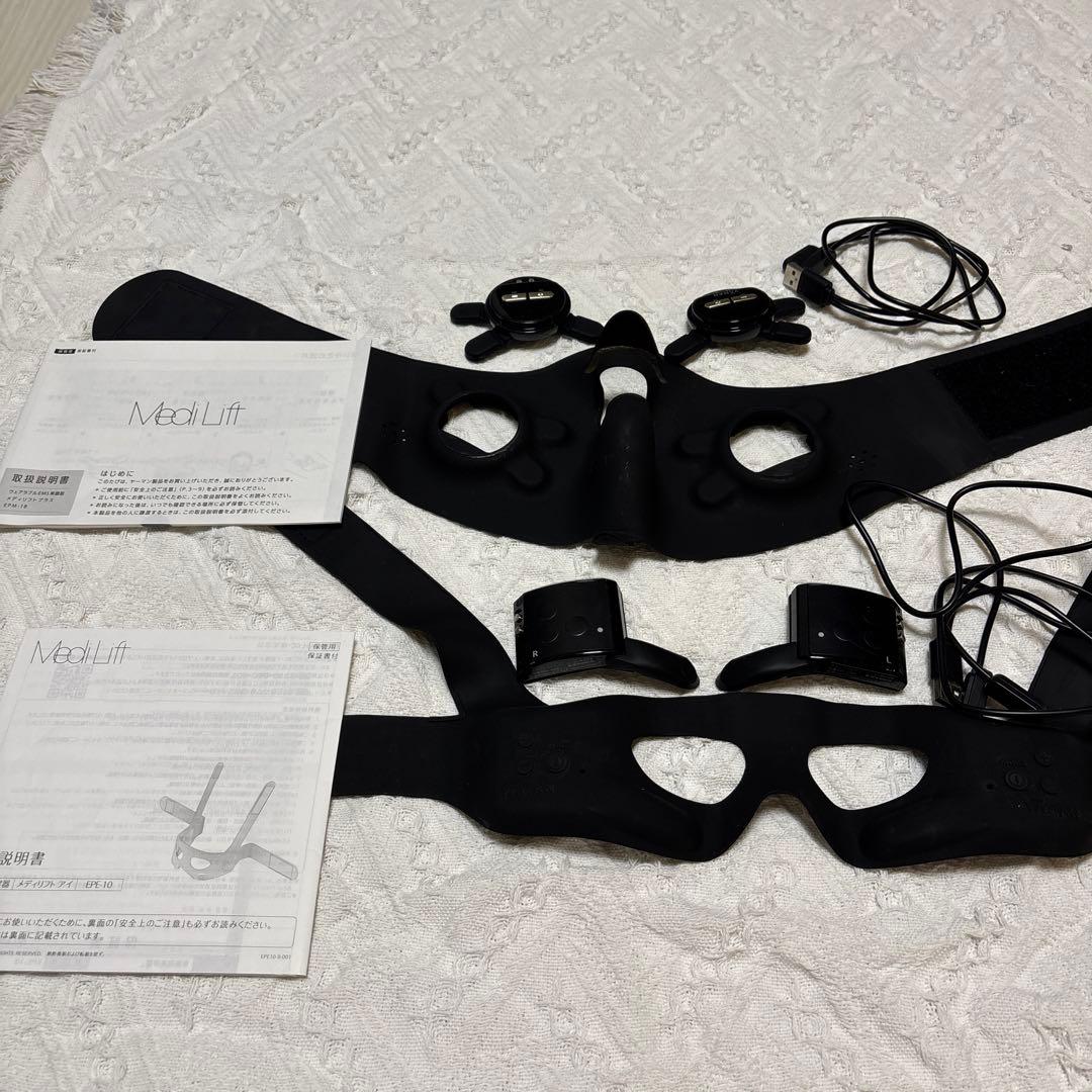 期間値下げ: YA-MAN EMS セット Medi Lift 顔用+ 目元用 メディリフト プラス セラムセット | YA-MAN TOKYO JAPAN | ヤーマン