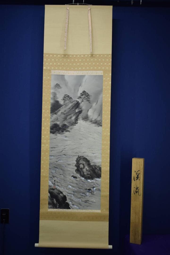 真作/三重県出身/長谷川石根/山水釣人図/布袋屋掛軸HK-96 - メルカリ