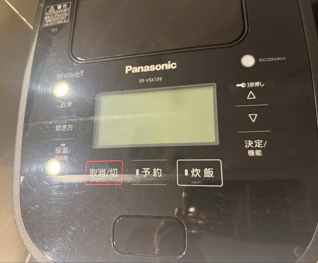 Panasonic 炊飯器 SR-SSX108 5.5合炊き ジャンク品 - メルカリ