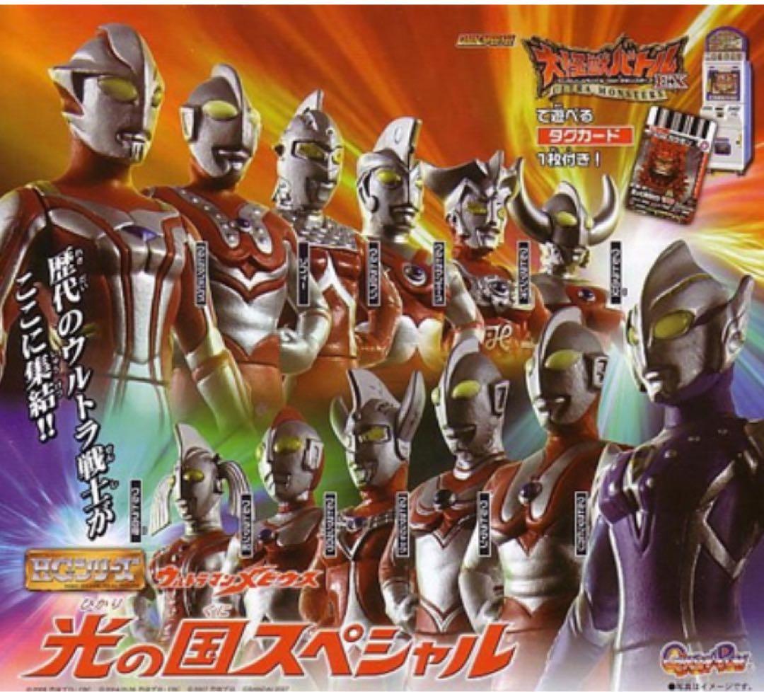 HGウルトラマン☆ウルトラマンメビウス☆光の国スペシャル 12種 - メルカリ