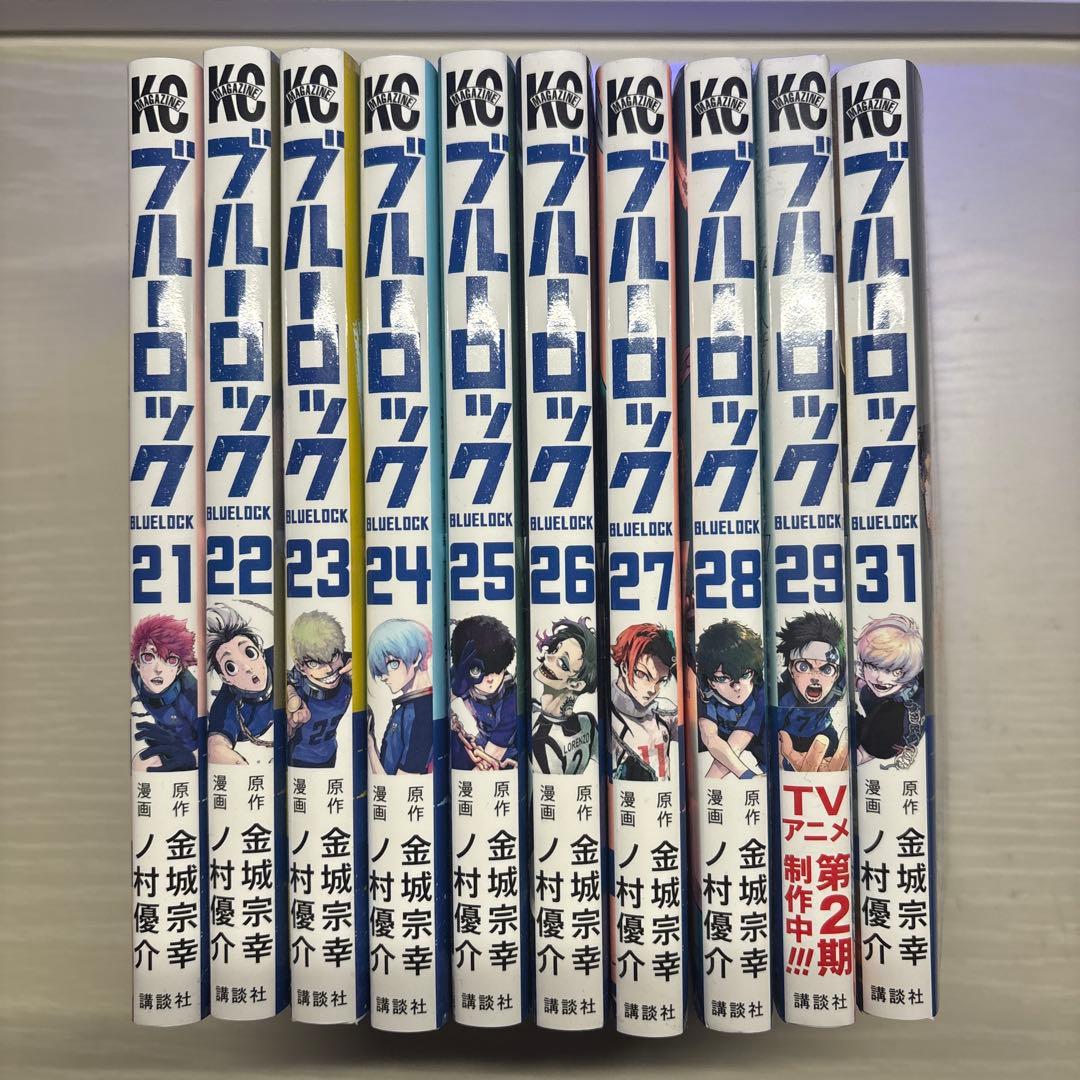 ブルーロック 1-29+31巻セット - メルカリ