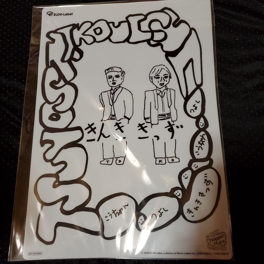 海様 おまとめ【新品・未開封】 KinKi Promise Place DVD