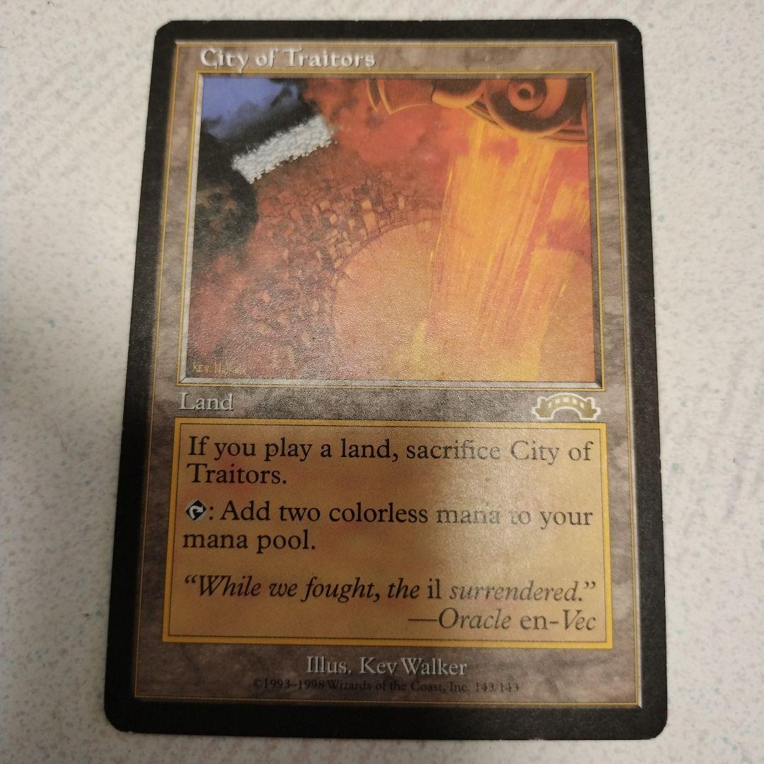 City of Traitors マジック：ザ・ギャザリング - メルカリ