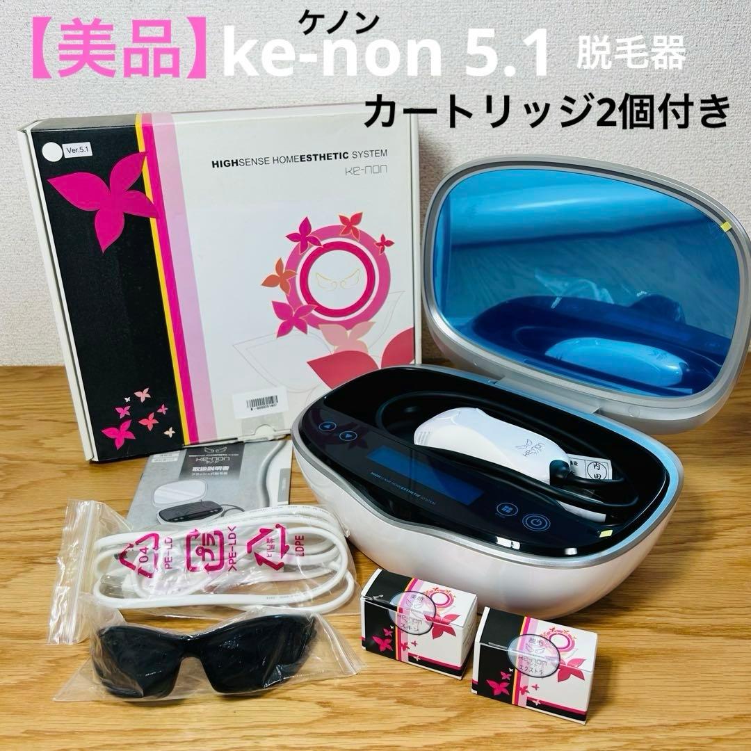 美品】Ke-non ケノン Ver5.1 脱毛器 カートリッジ2個付き - メルカリ