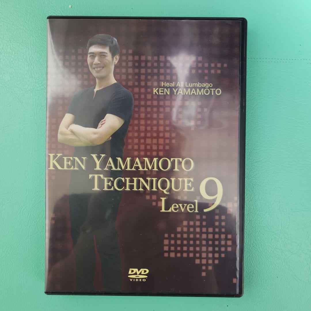 KEN YAMAMOTOのTECHNIQUE Level9 DVD Ken Yamamoto TECHNIQUE LEVEL9 DVD | 手技DVDドット・コム