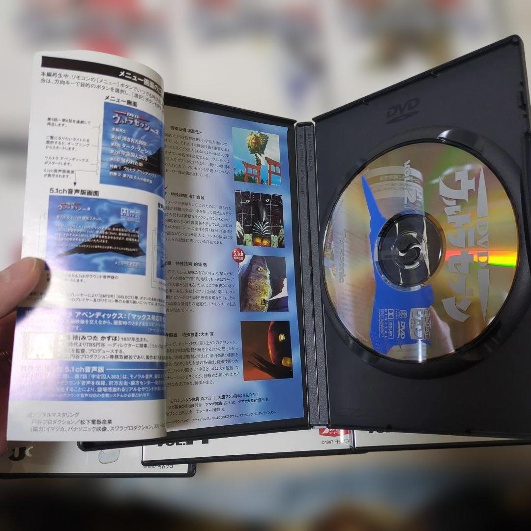 ウルトラセブン DVD 全12巻 - メルカリ