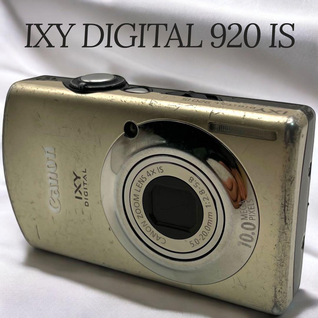 Canon IXY DIGITAL 920 IS 手ぶれ補正 光学ズーム - メルカリ