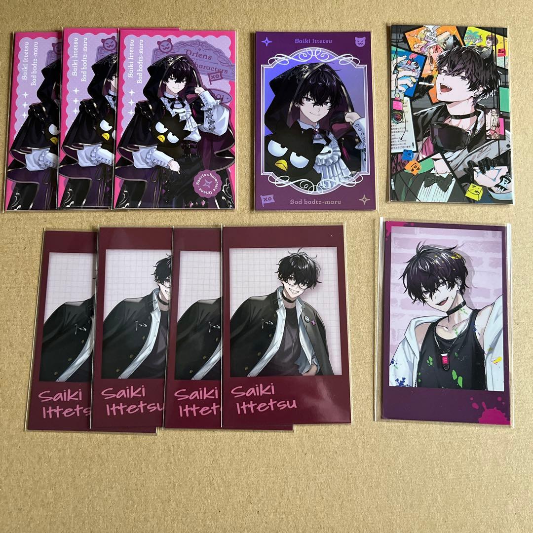 p*i様 にじさんじ 佐伯イッテツ まとめ売り - メルカリ