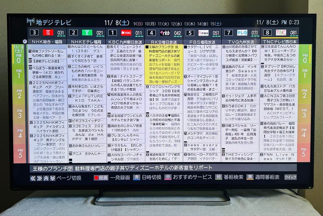 TOSHIBA REGZA 55Z8 液晶テレビ 純正スタンド　ジャンク品 TOSHIBA REGZA 55Z8 液晶テレビ 純正スタンド ジャンク品 TOSHIBA