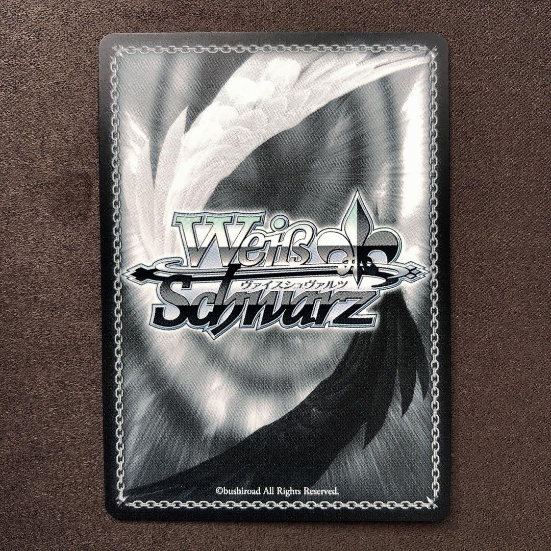 超能力者の少女 アーニャ SP ヴァイス sn459 - メルカリ