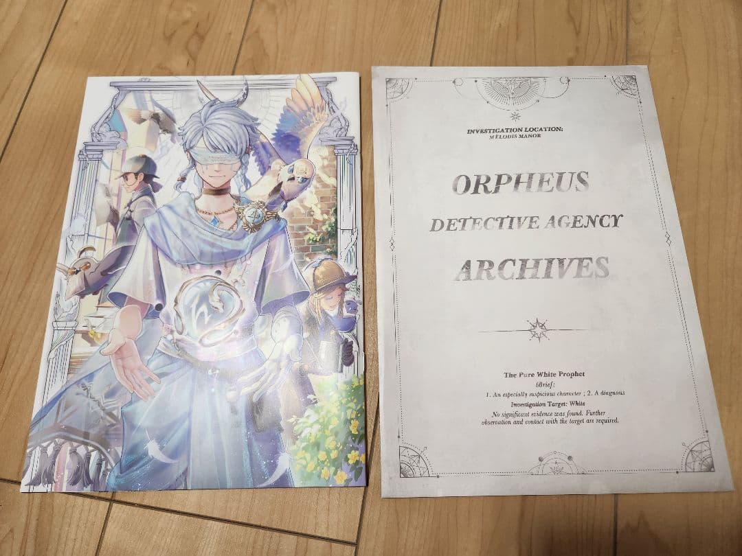 第五人格 4周年記念オフラインパック 「純白の預言者」 特別豪華版