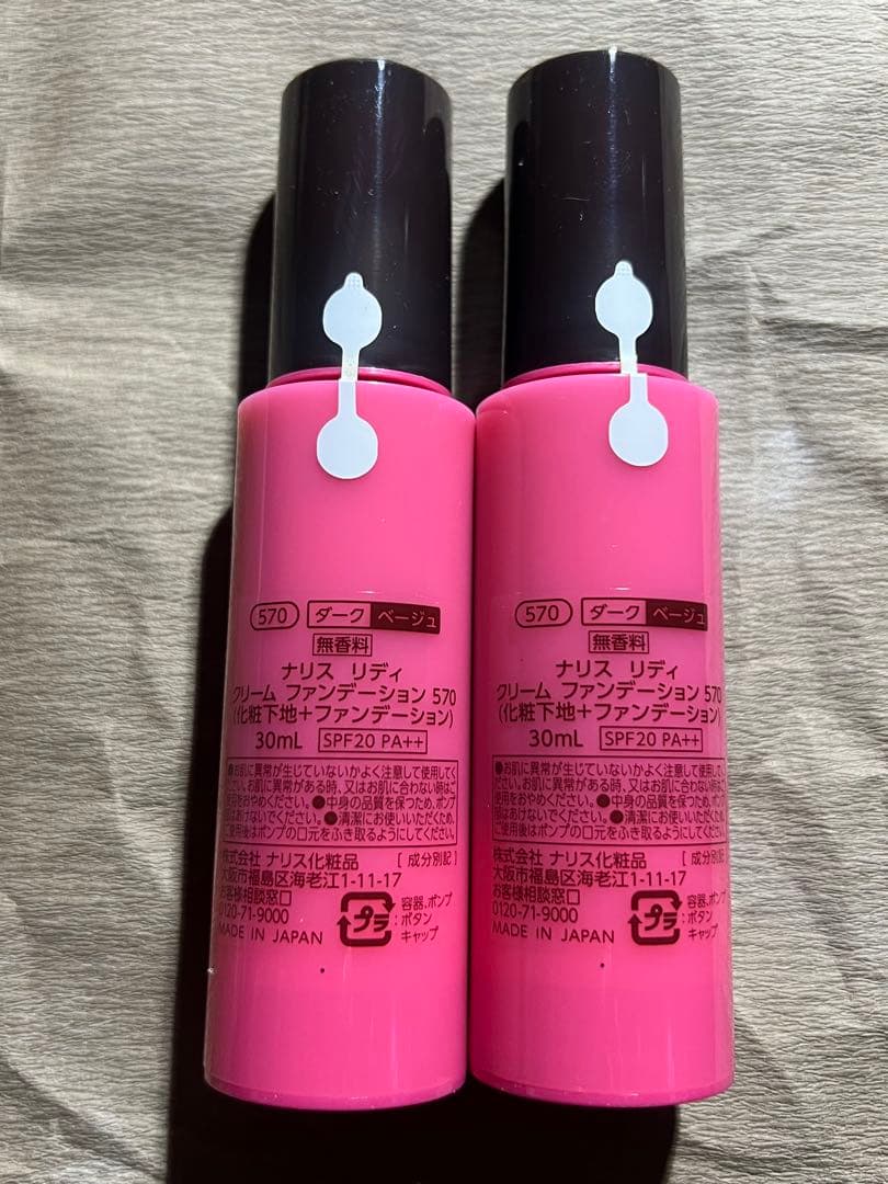 大特価 新品未使用】LIDEE クリームファンデ570 30ml‪✕‬2本 - メルカリ
