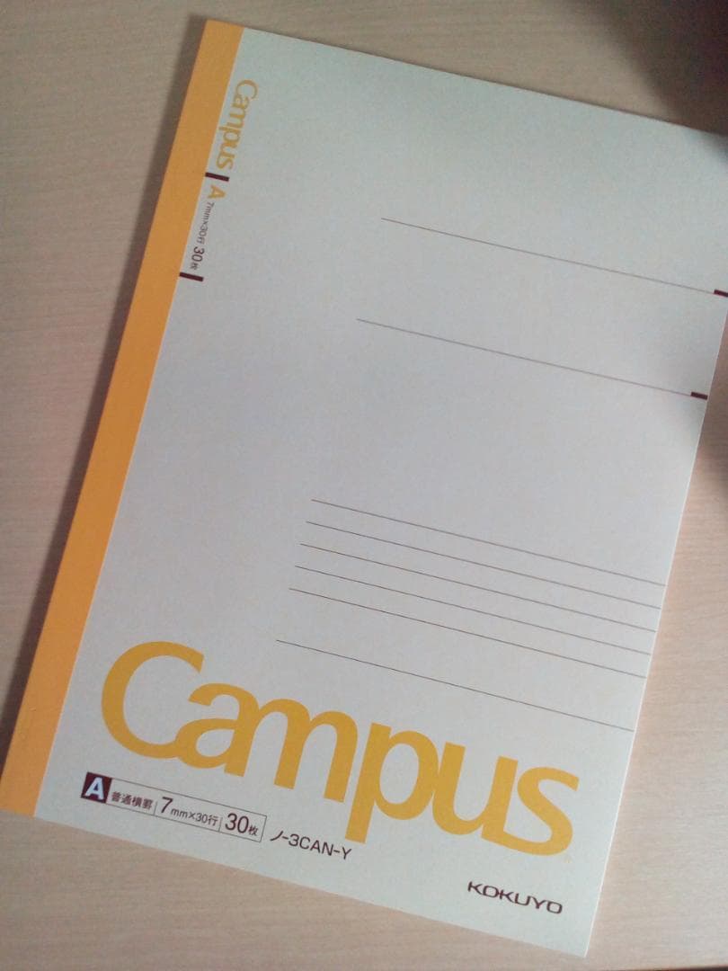 代ゼミ】『畠山の基礎から学ぶ倫理 畠山創先生 第1回授業ノート』 +α