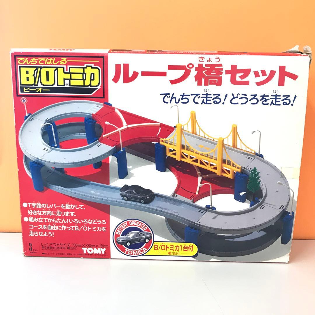 レア/レトロ】トミカ ループ橋セット B/Oトミカ 1992年 トミー - メルカリ