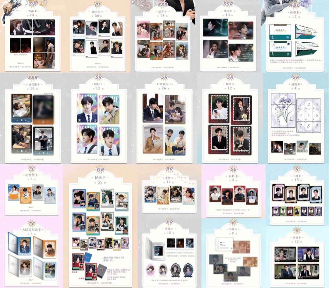 【Pa ⚠️即購入不可です！】　垂涎　Desire フォトカード　2パック