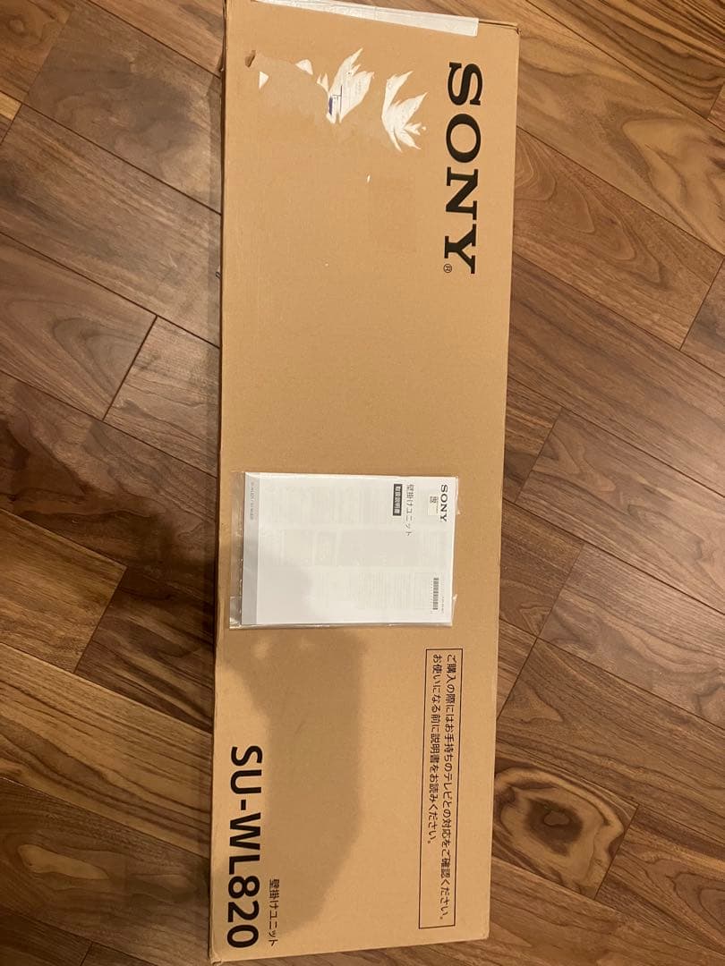 【未使用】SONY純正　SU-WL820 壁掛けテレビ SU-WL820 | テレビ ブラビア | ソニー