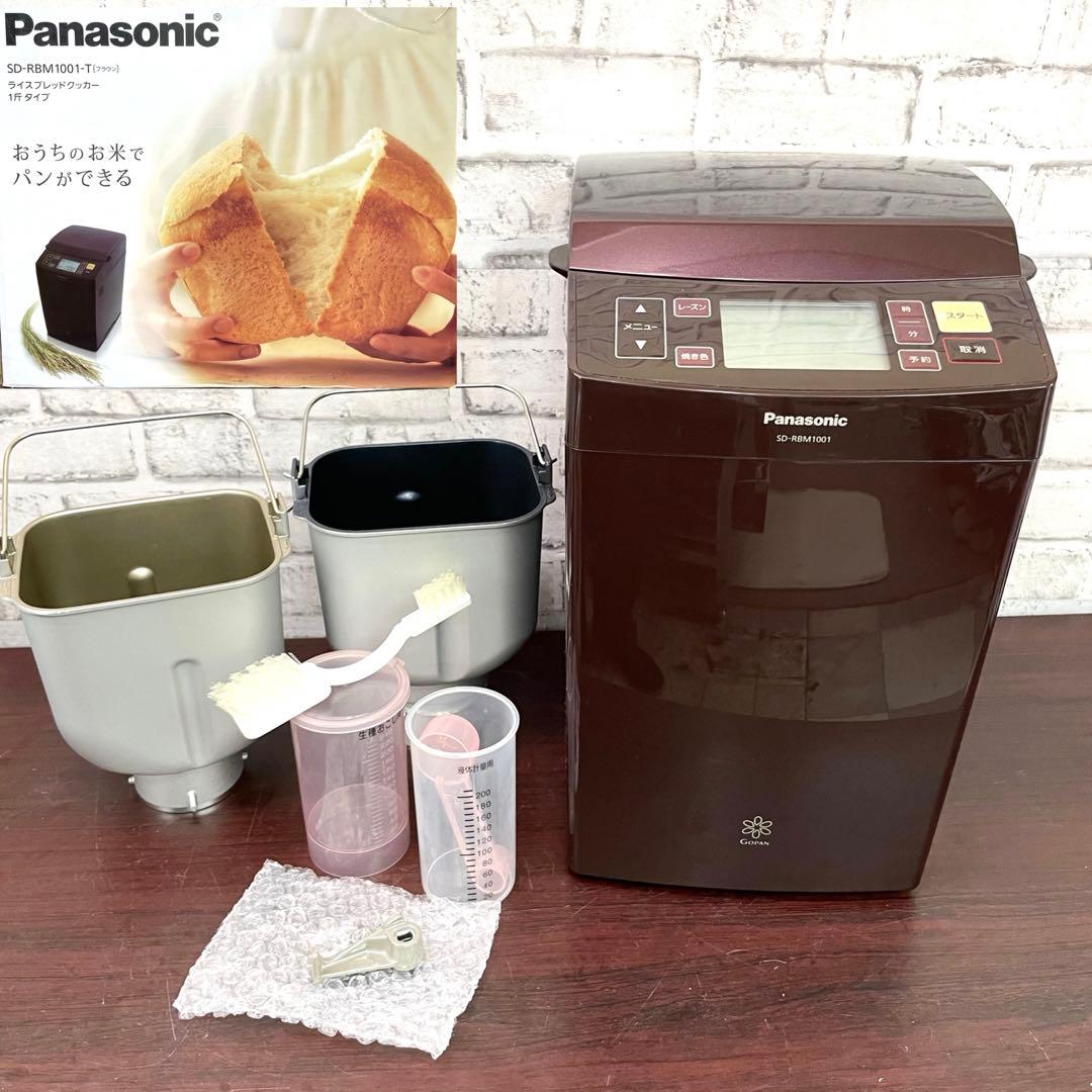 美品 ライスブレッドクッカー GOPANゴパンSD- RBM1001 - メルカリ