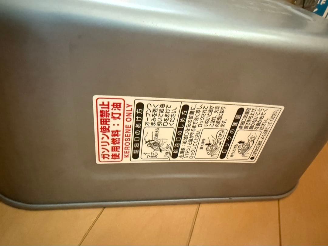 コロナファンヒーター FH-iX468BY－W 大熱量 7.2Lタンク 大型 Corona