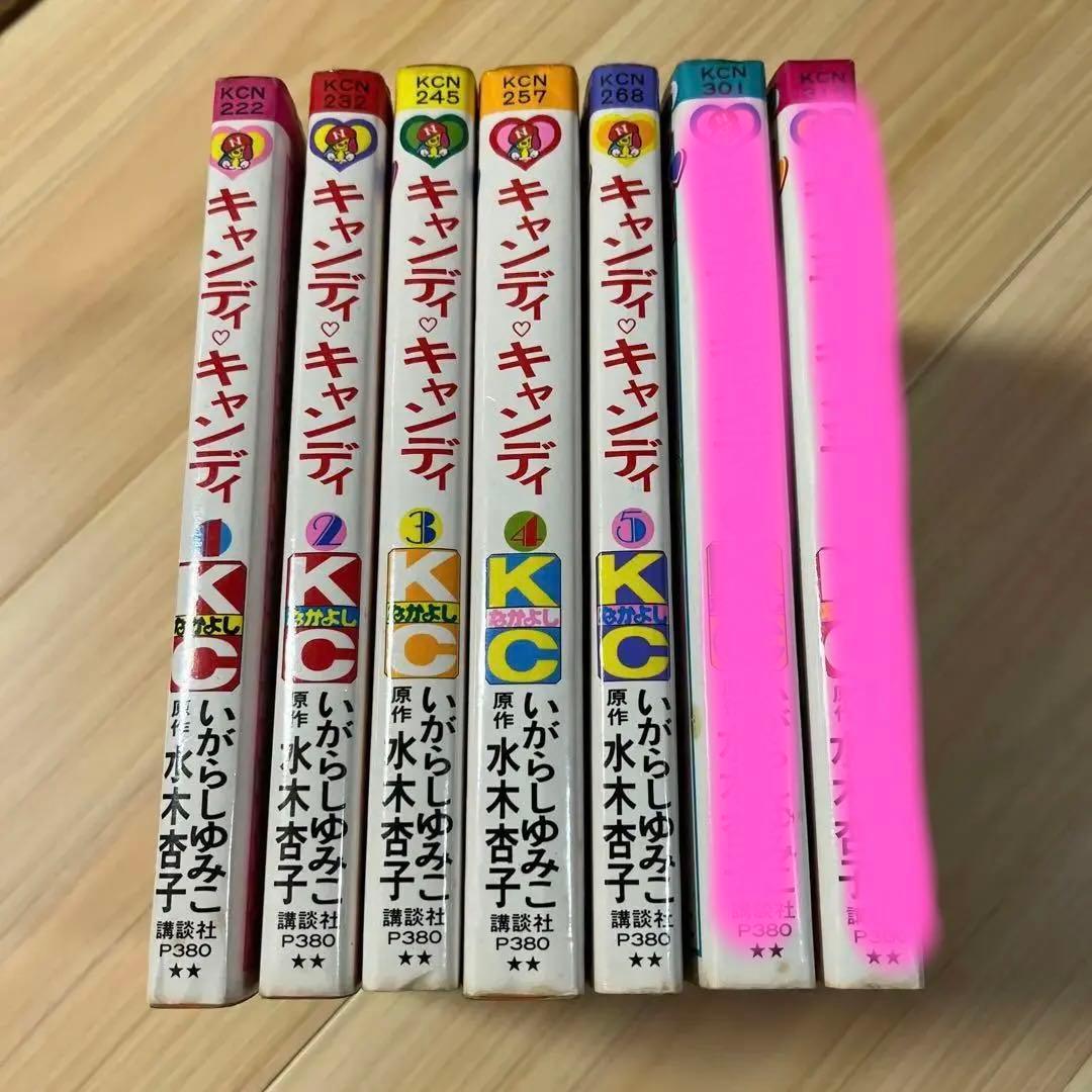 キャンディキャンディー　マンガ　漫画 ネタバレあり】不朽の名作『キャンディ♡キャンディ』漫画史に残る名