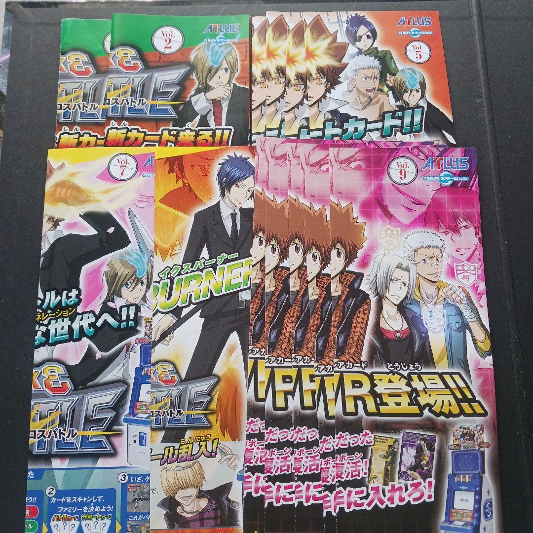 リボーン サザンクロスバトル カードリスト 14枚まとめ売り - メルカリ