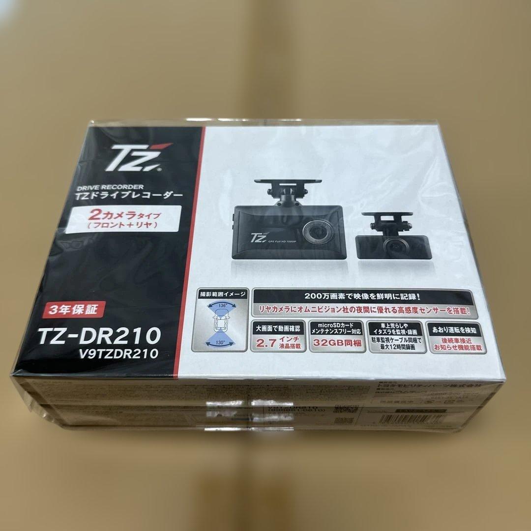 RX新品、未使用　TZ-DR210 ドライブレコーダー 2カメラ2個セット トヨタ（TOYOTA） 【日本製/3年保証】TZ ドライブレコーダー 2カメラ