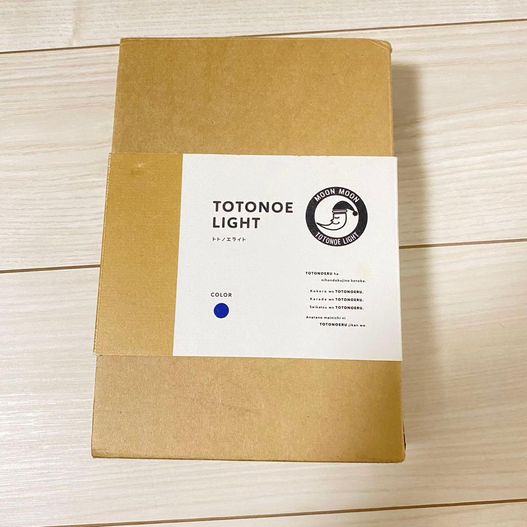 トトノエライト　新品未使用　ムーンムーン　睡眠　ライト　授乳 トトノエライト 新品未使用 ムーンムーン 睡眠 ライト 授乳