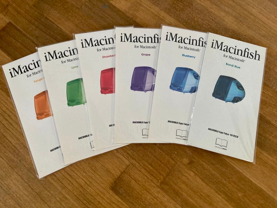 希少 限定 iMacinfish AQUAZONE オプションディスク