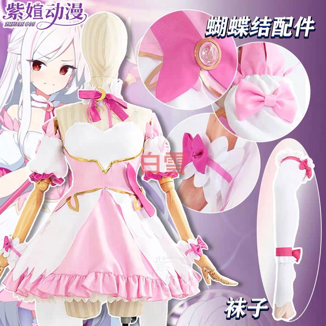 ♡ ブルーアーカイブ 守月スズミ 魔法少女 マジカル コスプレ 衣装 高