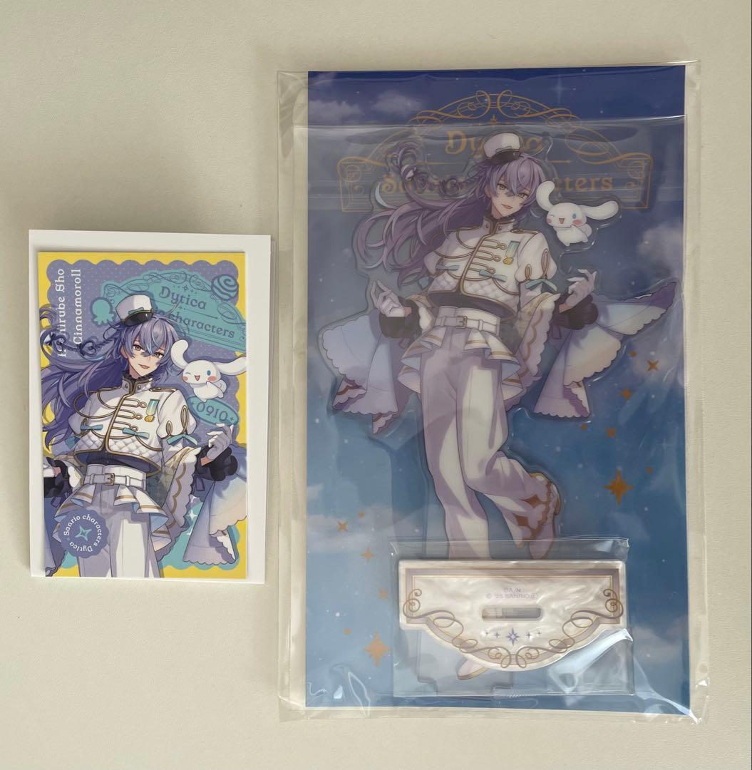 即購入OK】星導ショウ グッズまとめ売り アクスタ カード サンリオ