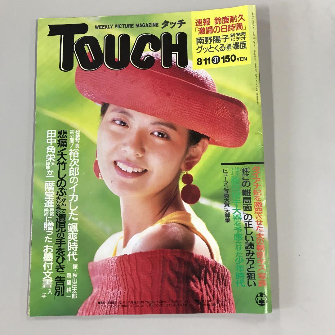 Tarzan 29冊セット送料込み