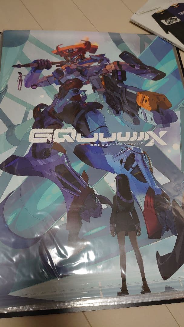 レア物 非売品 機動戦士ガンダム ジークアクス 告知ポスター B2 3枚