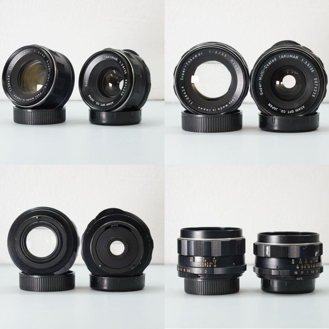 【7本 セット】PENTAX Super Takumar PENTAX Super Takumar — OLD FAST GLASS