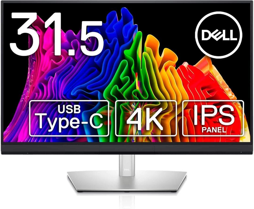 Dell 3221Q 4K 31インチ HDR1000 カラーマネジメント Amazon.co.jp: Dell UP3221Q 31.5インチ 4K カラーマネジメント