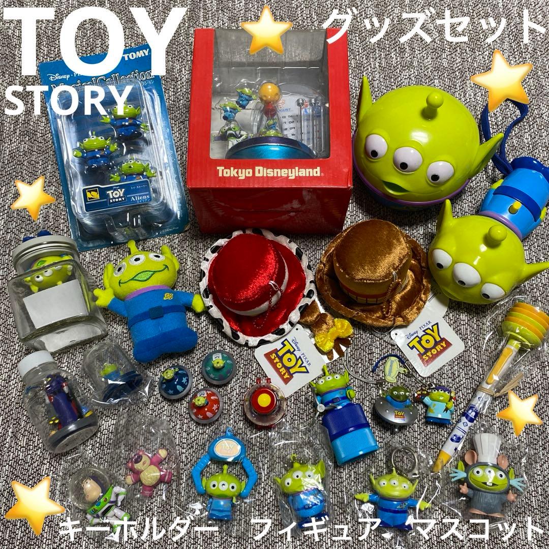 TOYSTORY トイストーリー グッズセット（リトルグリーンメン多め