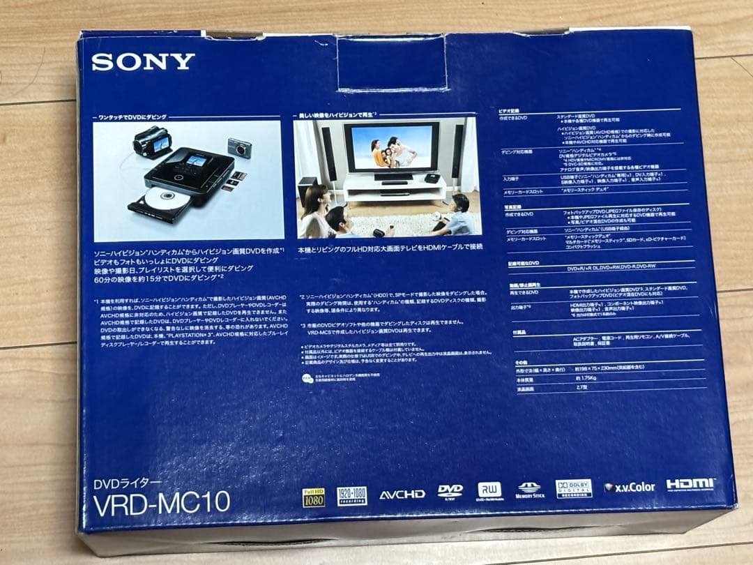 ソニー VRD-MC10 DVDライター状態美品✨ 24時間以内配送