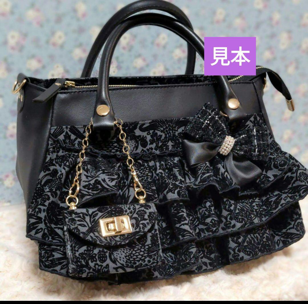 choco.and.love様リクエストページ